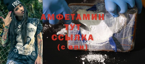 MDMA Арсеньев