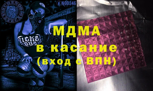 MDMA Арсеньев