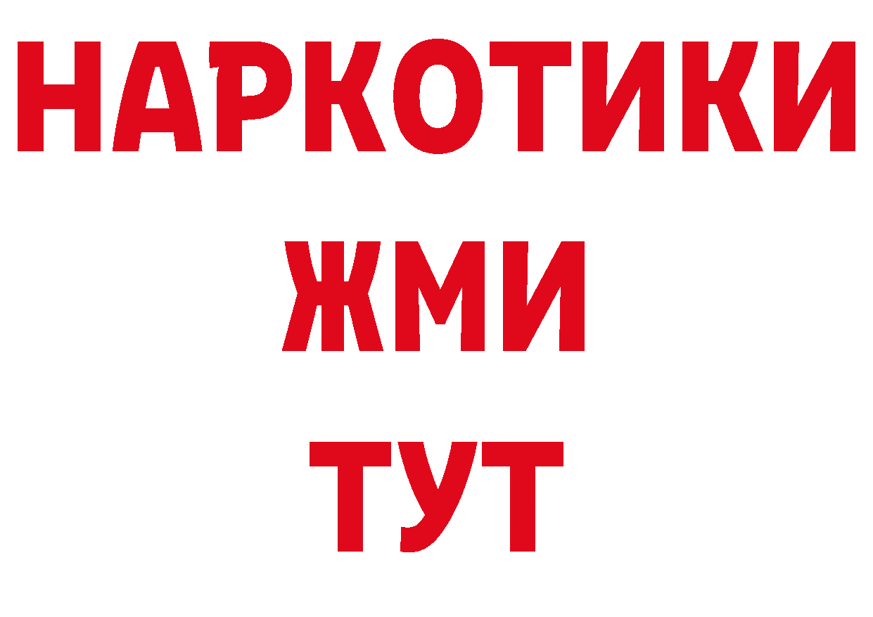 Конопля ГИДРОПОН рабочий сайт нарко площадка omg Бобров